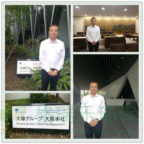 格瑞乐环保总经理王贵军先生在大塚化学株式会社